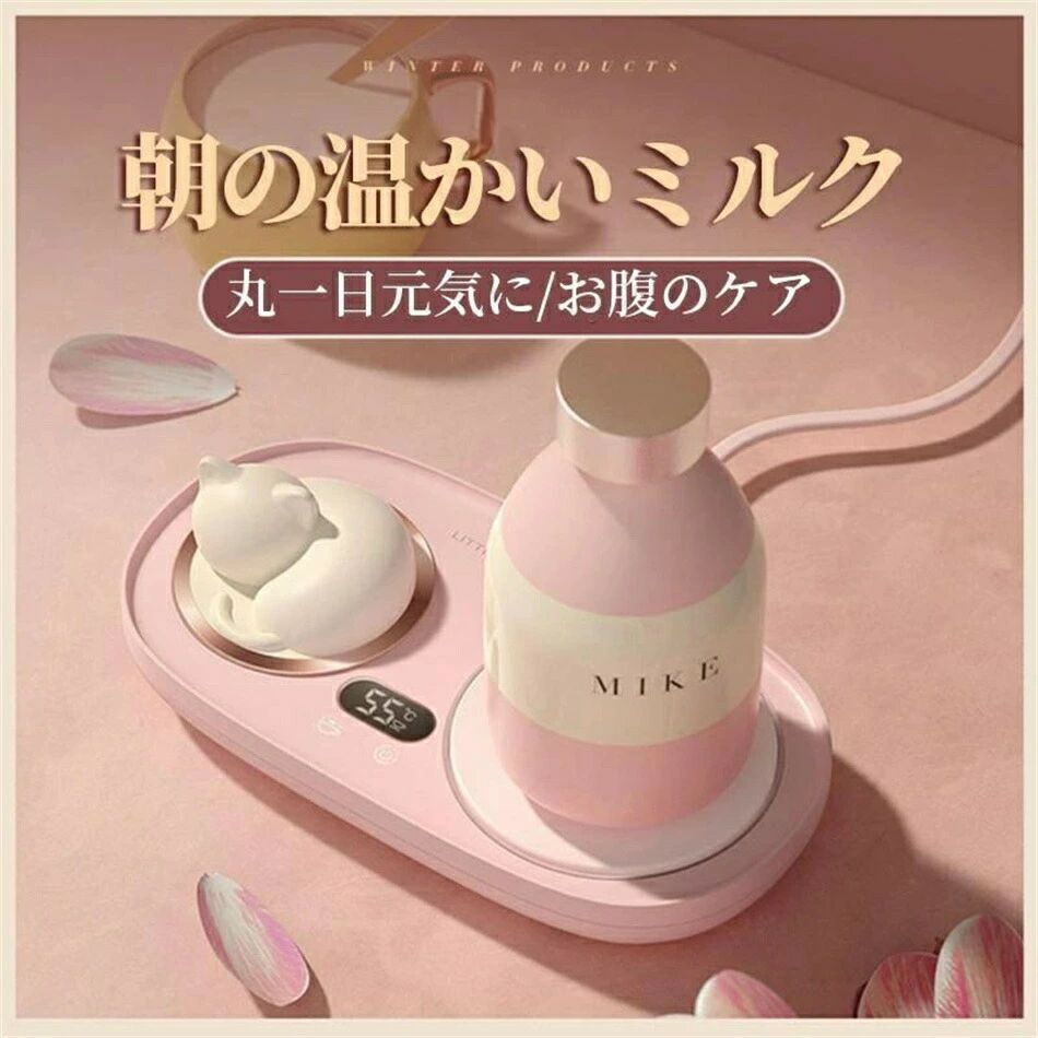 マグウォーマー 保温コースター 猫模様 カップウォーマー ナイトライト ドリングウォーマー コーヒー ウォーマー 電気飲料ウォーマー マグカップウォーマー 保温コスター 3段階温度調節 コンセント式 卓上 水 お茶 傷防止