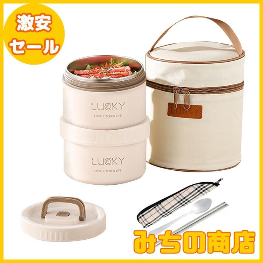 LUCKY ステンレス製保温弁当箱 5段*2 LUCKY ステンレス製保温弁当箱 5段*2 Amazon｜Lucky Star 保温