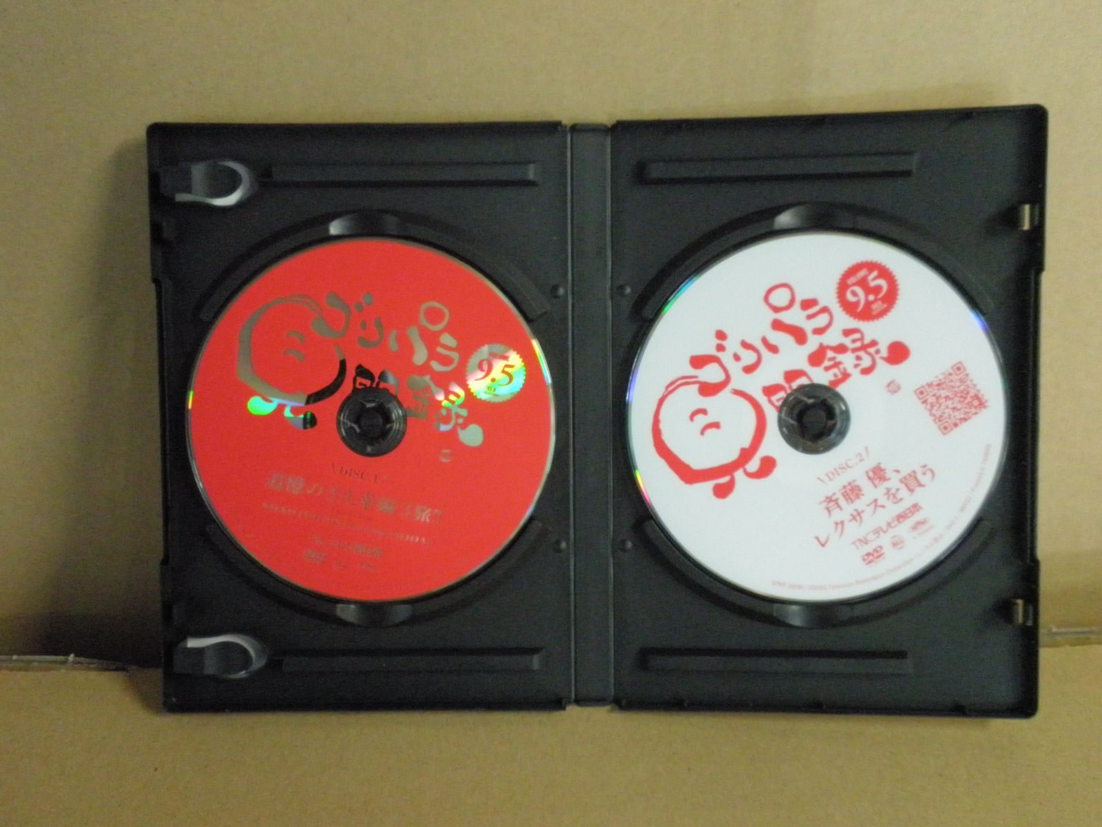 ゴリパラ見聞録DVD Vol.9.5 Amazon.co.jp: ゴリパラ見聞録 DVD Vol.9.5 3巻セット(初回限定