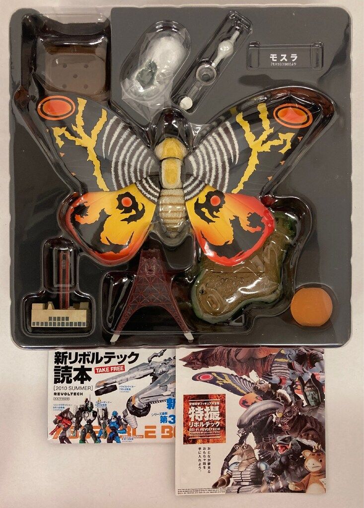 海洋堂 特撮リボルテック モスラ 12