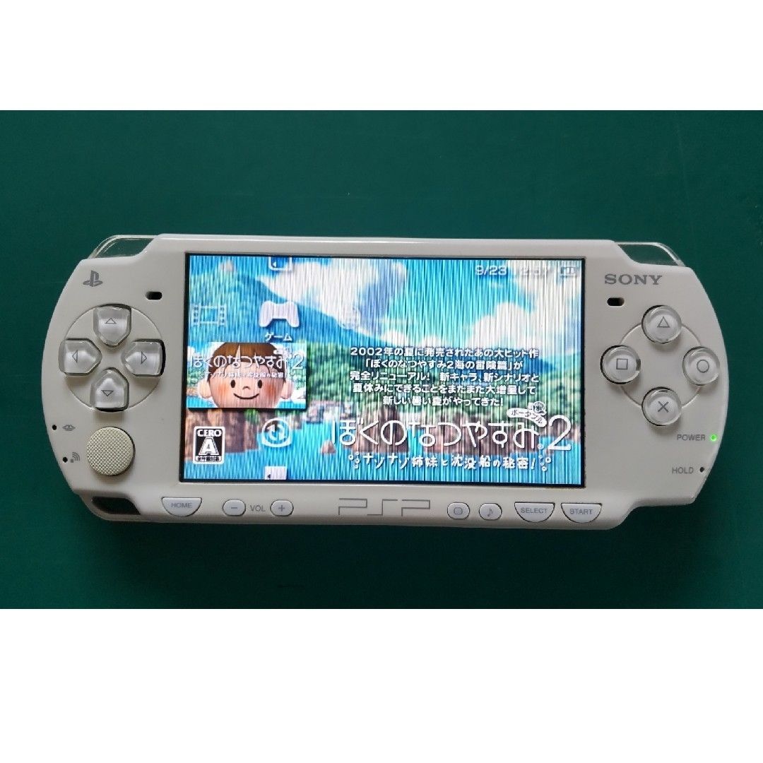 BANDAI - ぼくのなつやすみポータブルセット Amazon.com: Boku no Natsuyasumi Portable [Japan Import