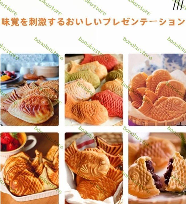 業務用電熱たい焼き機 6個 業務用電熱たい焼き焼き機 アイスクリームたい焼き焼き機 均一加熱三型焼き機 シルバー WWW_KANDAIZUMI_COM