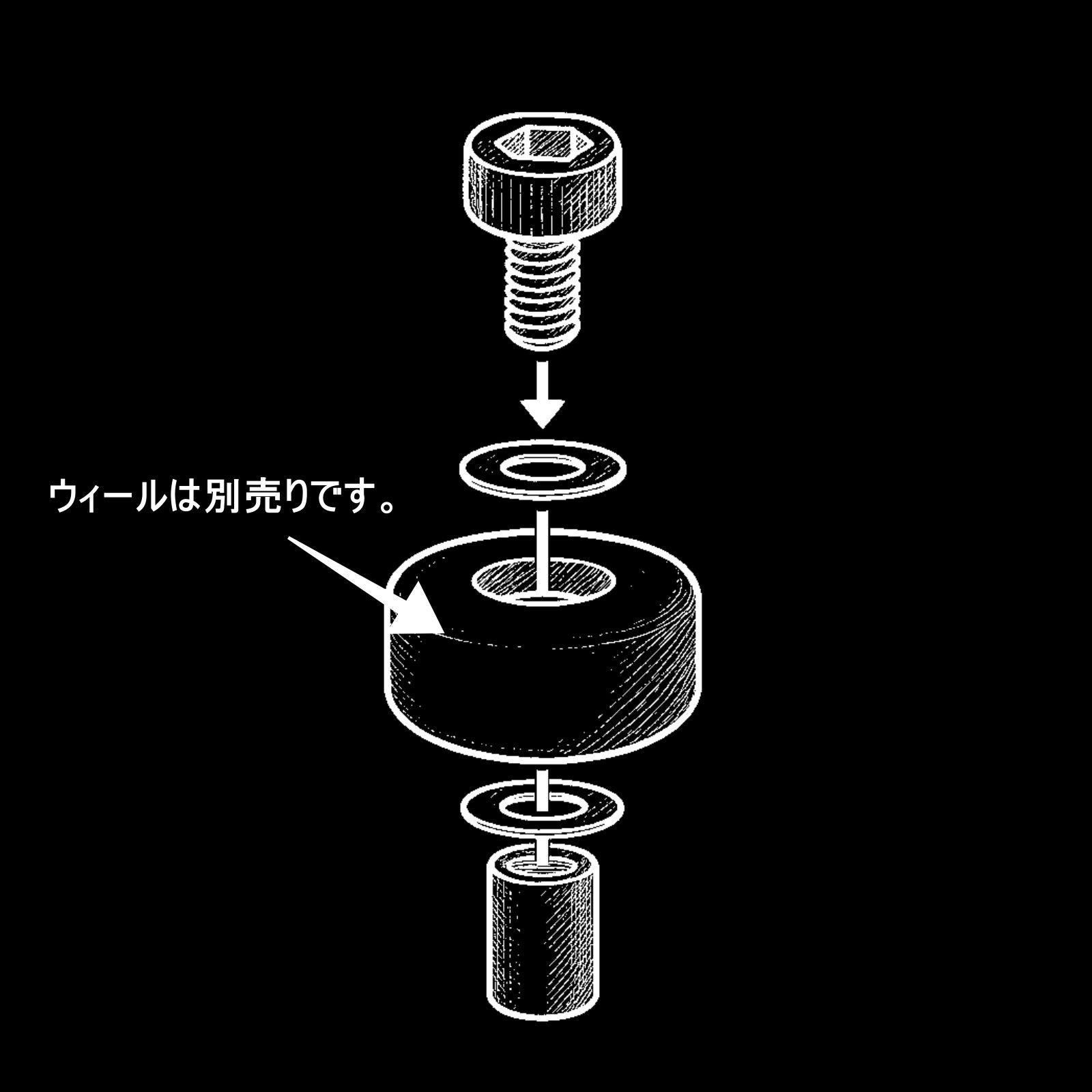金属パーツのみ】BENOVA ウィールノブファスナー スケボーシフトノブ 