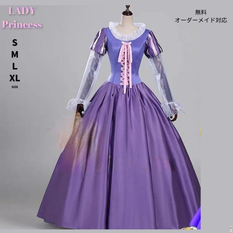 ハロウィン 大人用ドレス ドレス プリンセスドレス 大人用 コスプレ 衣装 コスチューム | 女性用 プリンセス ワンピース コスプレ衣装 レデ