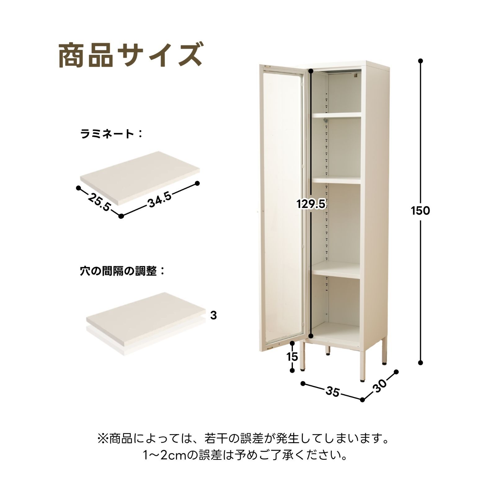 スリムキャビネット｜隙間収納｜ホワイト｜35×30×150cm｜N515P252401W