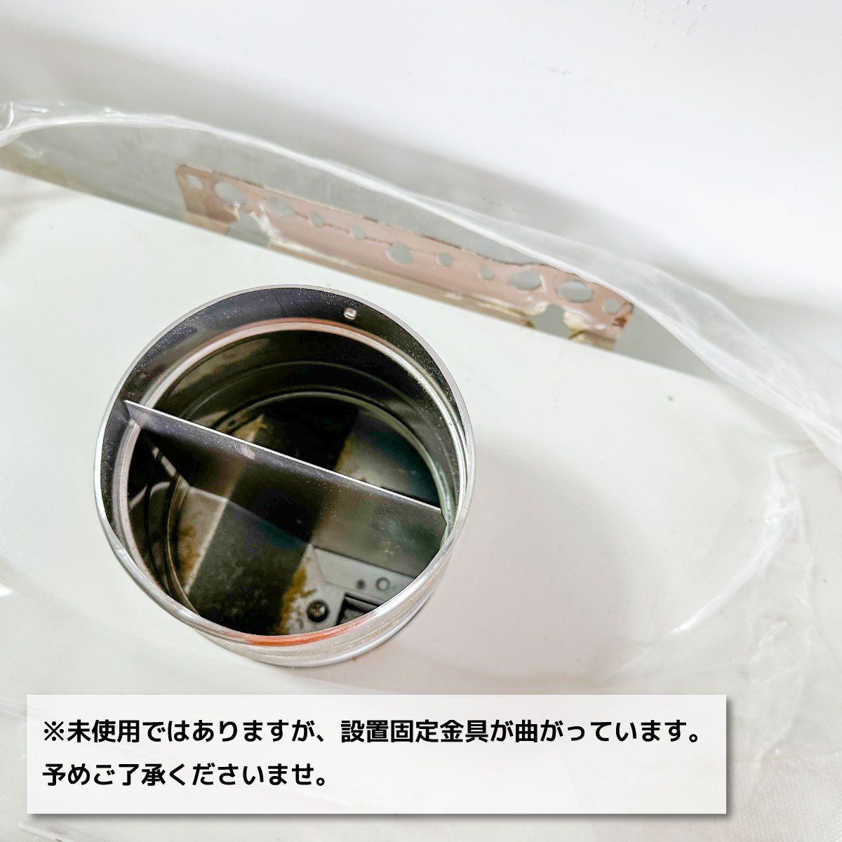 24号給湯暖房機 都市ガス対応