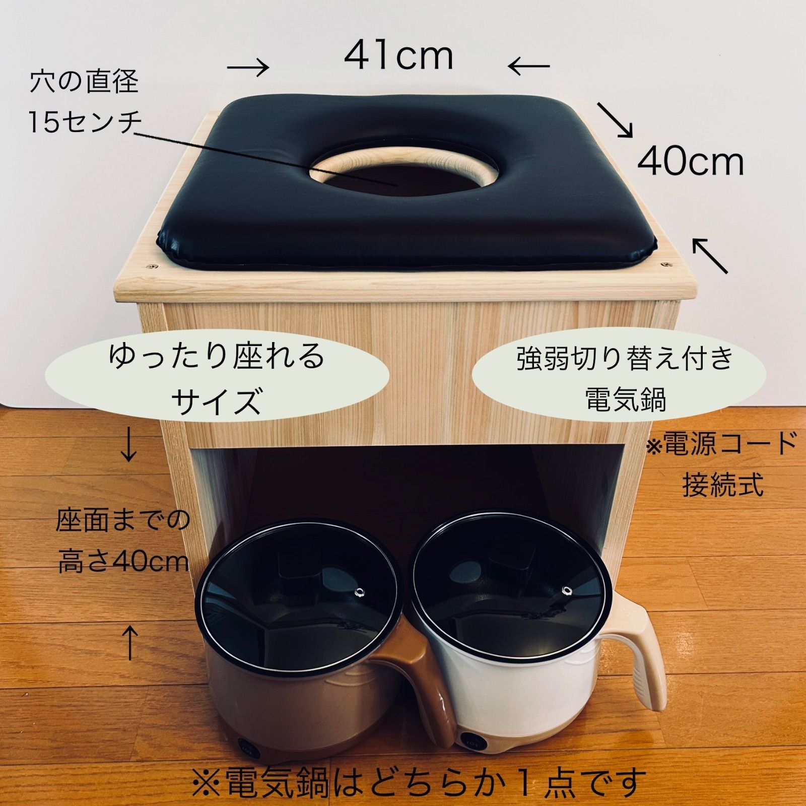 フリースマント☆国産ヒノキ椅子のよもぎ蒸しセット （楽天市場 