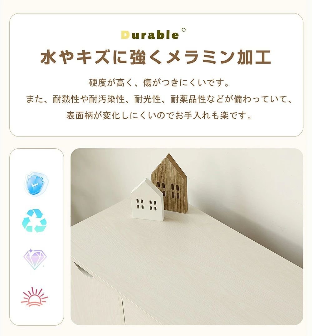 キャスター付き