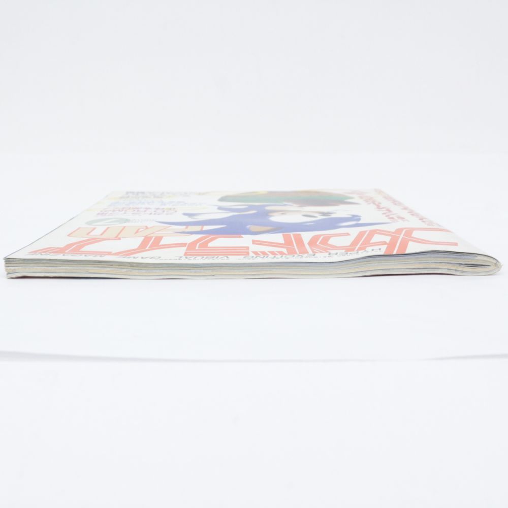 【★加古川物流】【中古品】ソニック・ザ・ヘッジホッグ付録3冊＋メガドライブFAN 1991 7月号 【212】 ☆加古川物流】【中古品】ソニック・ザ・ヘッジホッグ付録3冊＋