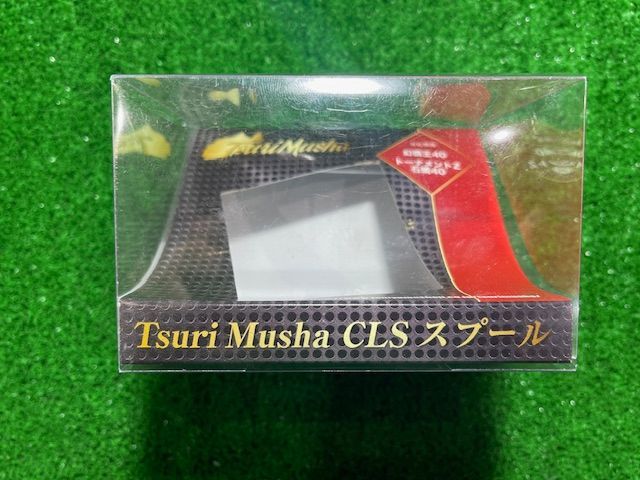 トーナメント石鯛 Z40