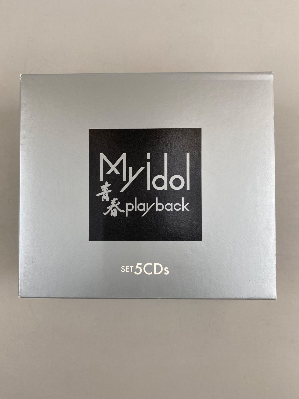 My idol マイ アイドル 青春play back CD5枚組