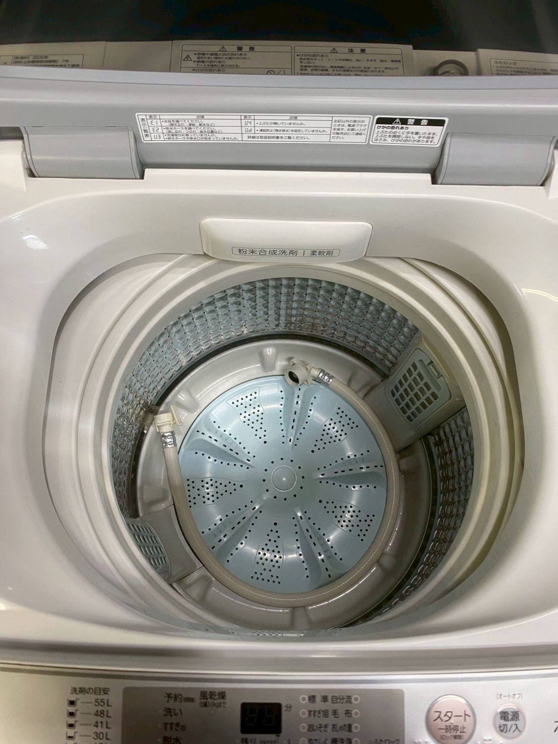AQUA 全自動洗濯機 2020年製 AQW-GS70H(W) 7.0kg - メルカリ
