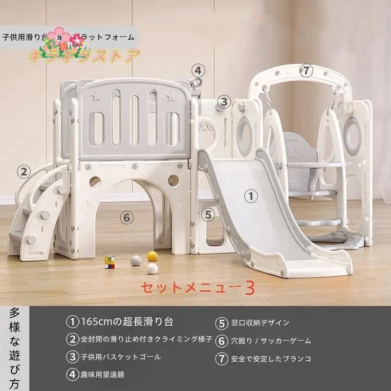 ブランコ大型遊具折りたたみ