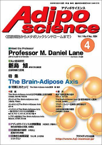 Adipo science 1ー4 [単行本]