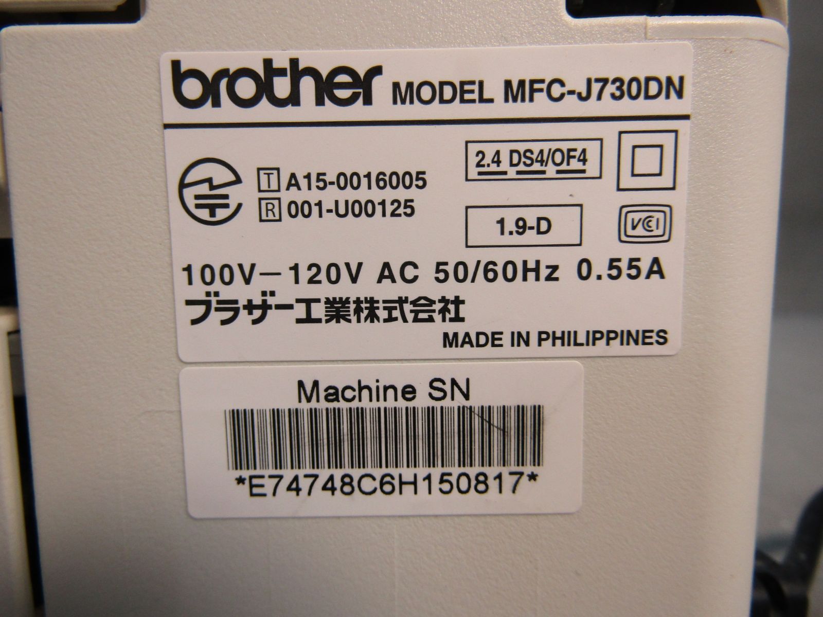 インクジェットプリンター複合機 MFC-J730DN FAX コピー 電話-7