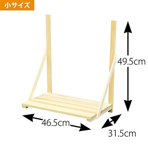 神棚の匠 神棚板 きり製 桐製 小 サイズ 幅46.5 cm×高さ49.5 cm×奥行31.5 cm 組立て説明書付き 釘付き 棚板 神棚 セット きり 桐