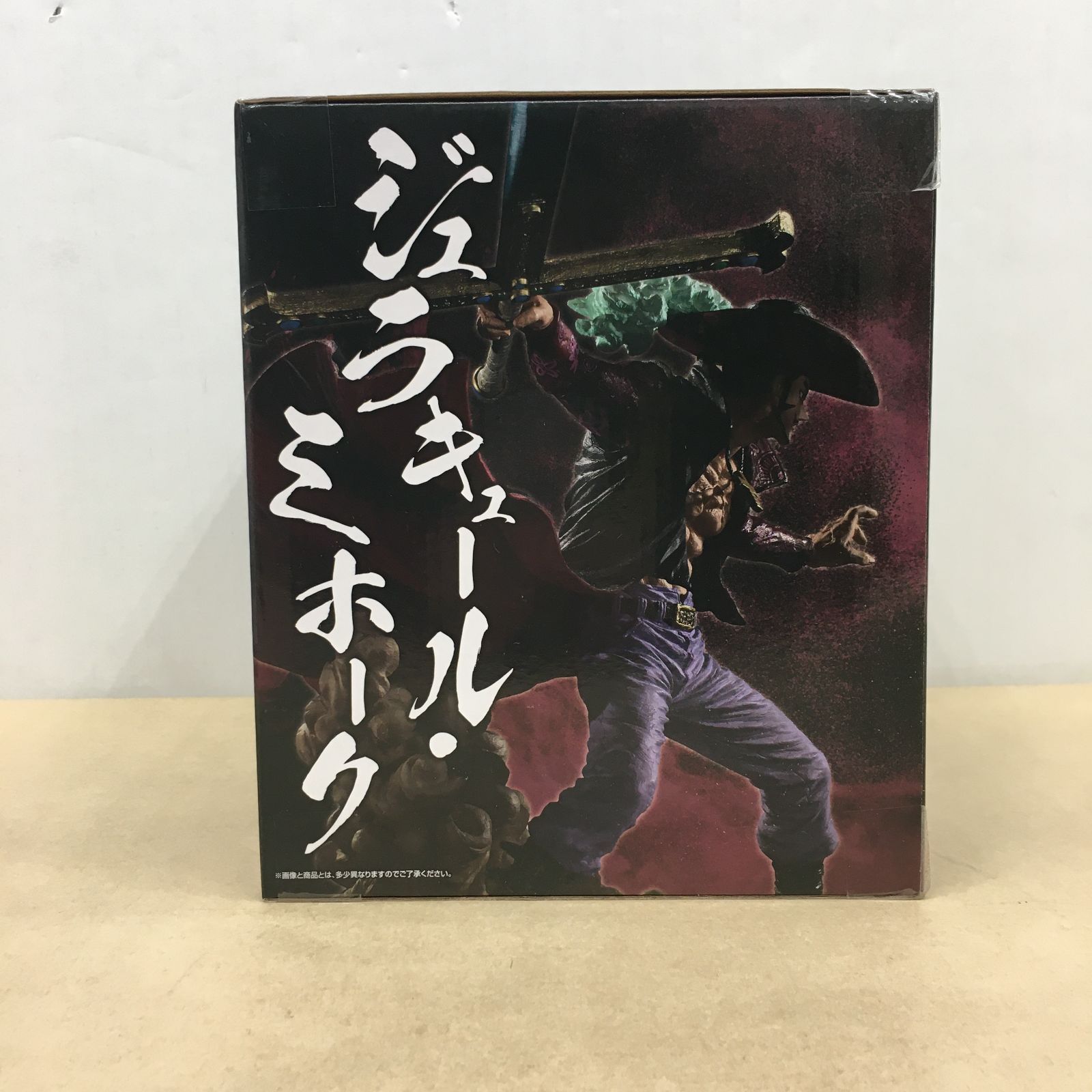 07w18187 一番くじ、ワンピースEX、士魂ノ係譜、C賞、ジュラ