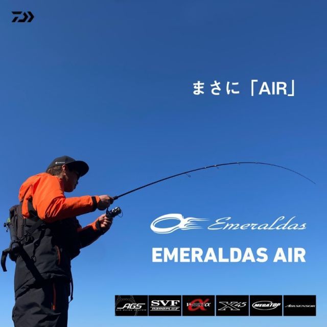 ダイワ 24エメラルダスAIR 75UL-S・K | 釣具 釣り フィッシング