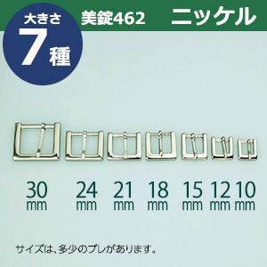 ニッケル 15個１袋