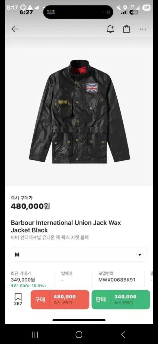 BARBOUR バブアー インターナショナル. ユニオンジャック M 100 105