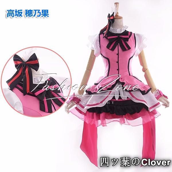 LoveLive2 ラブライブ 矢澤にこ 打歌服コスプレ衣装 M ウィッグ LoveLive2 ラブライブ 矢澤にこ 打歌服コスプレ衣装 M ウィッグ