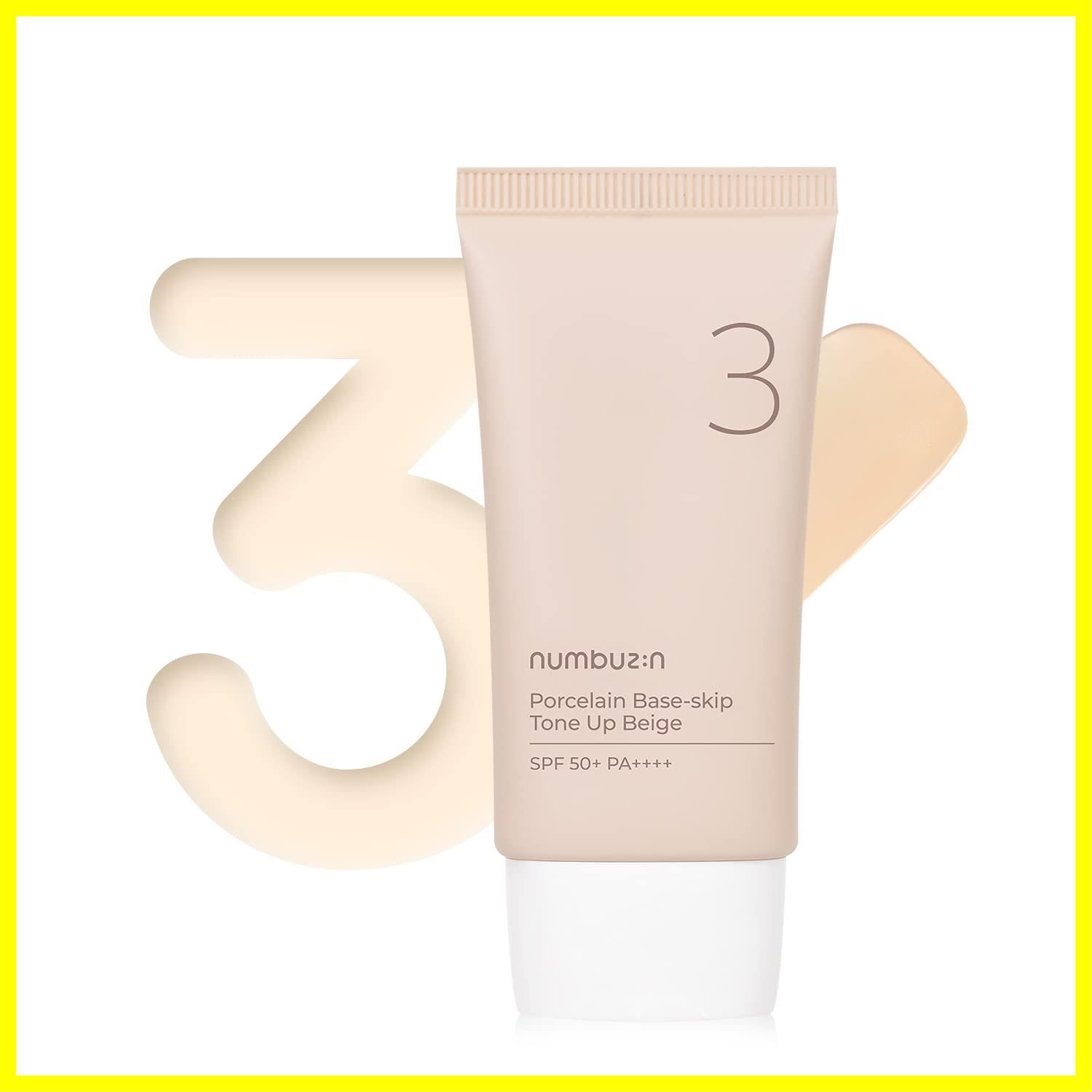 新着商品】SPF50 + PA ++++ ノーファンデ陶器肌トーンアップ