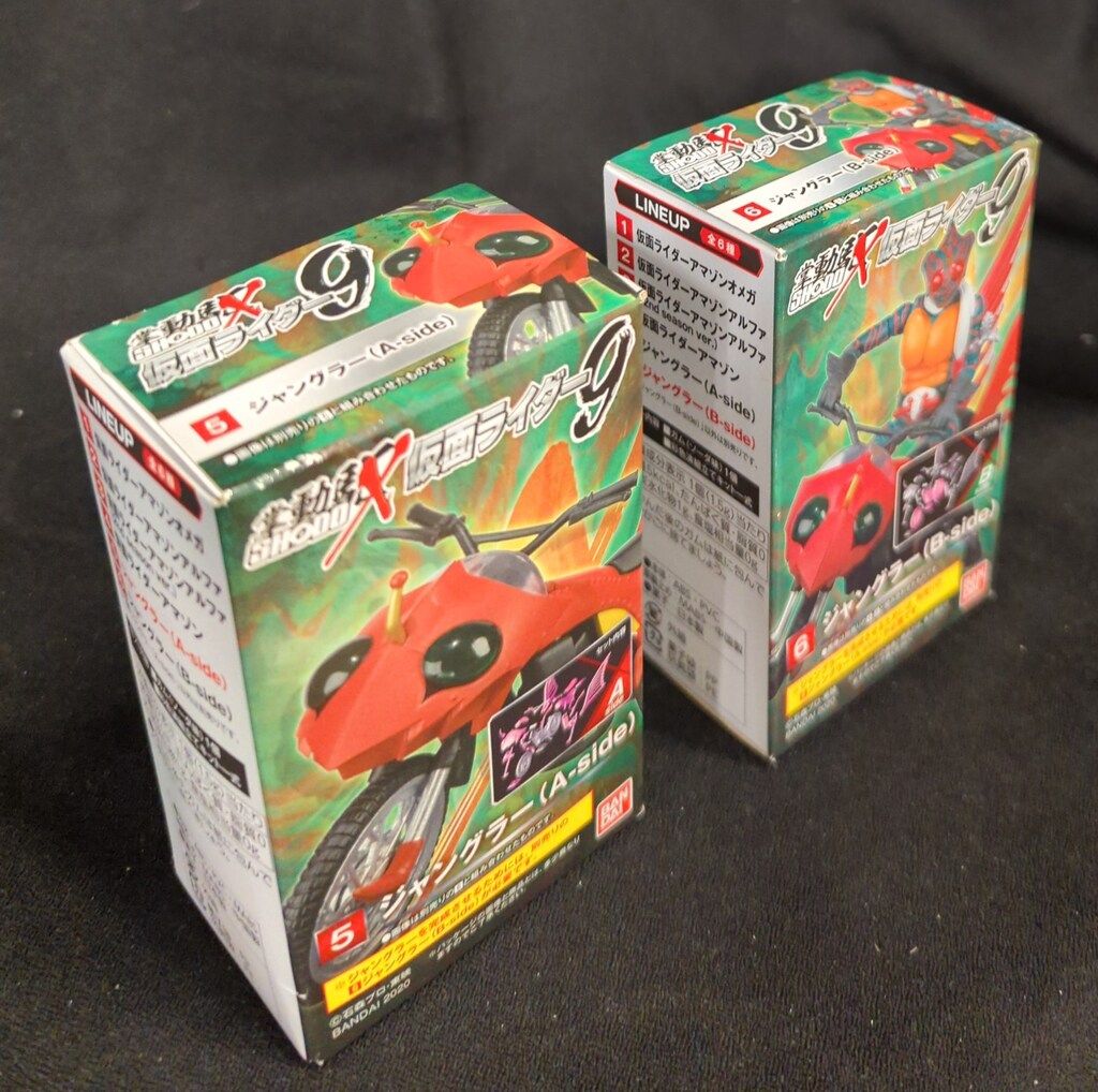 SHODO仮面ライダー9仮面ライダーアマゾン/ジャングラー仮面ライダー