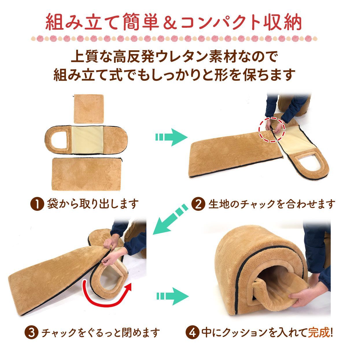 折りたたみ 猫ハウス