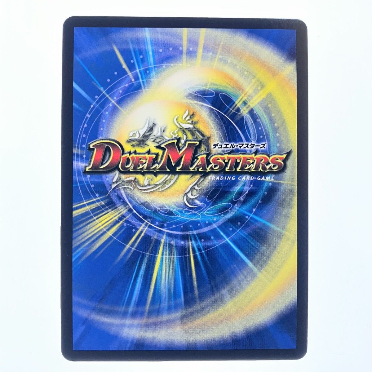▽▽ デュエルマスターズ 偽りの希望 鬼丸「終斗」 24EX3SRSP2
