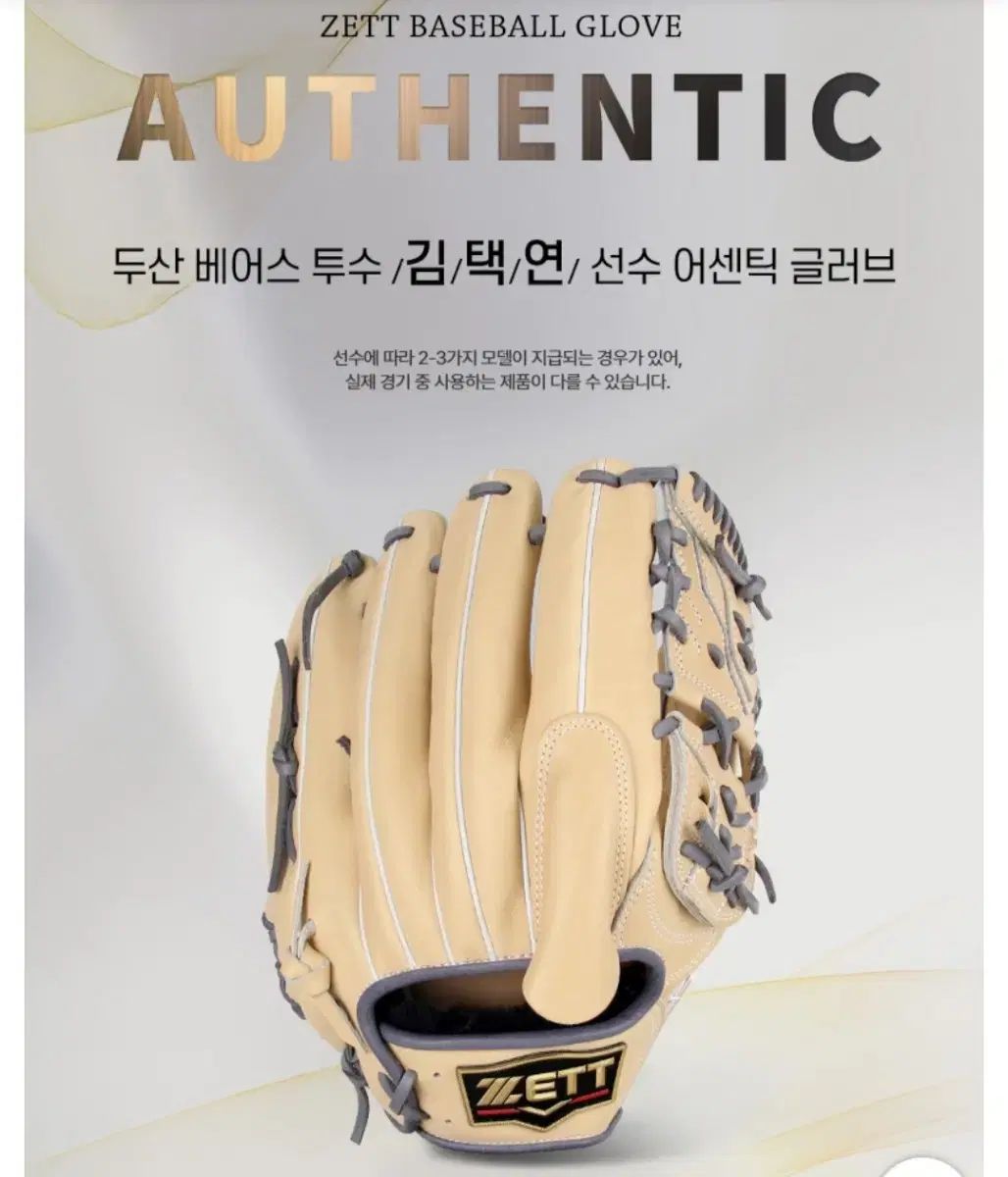 プロステイタス 金택연