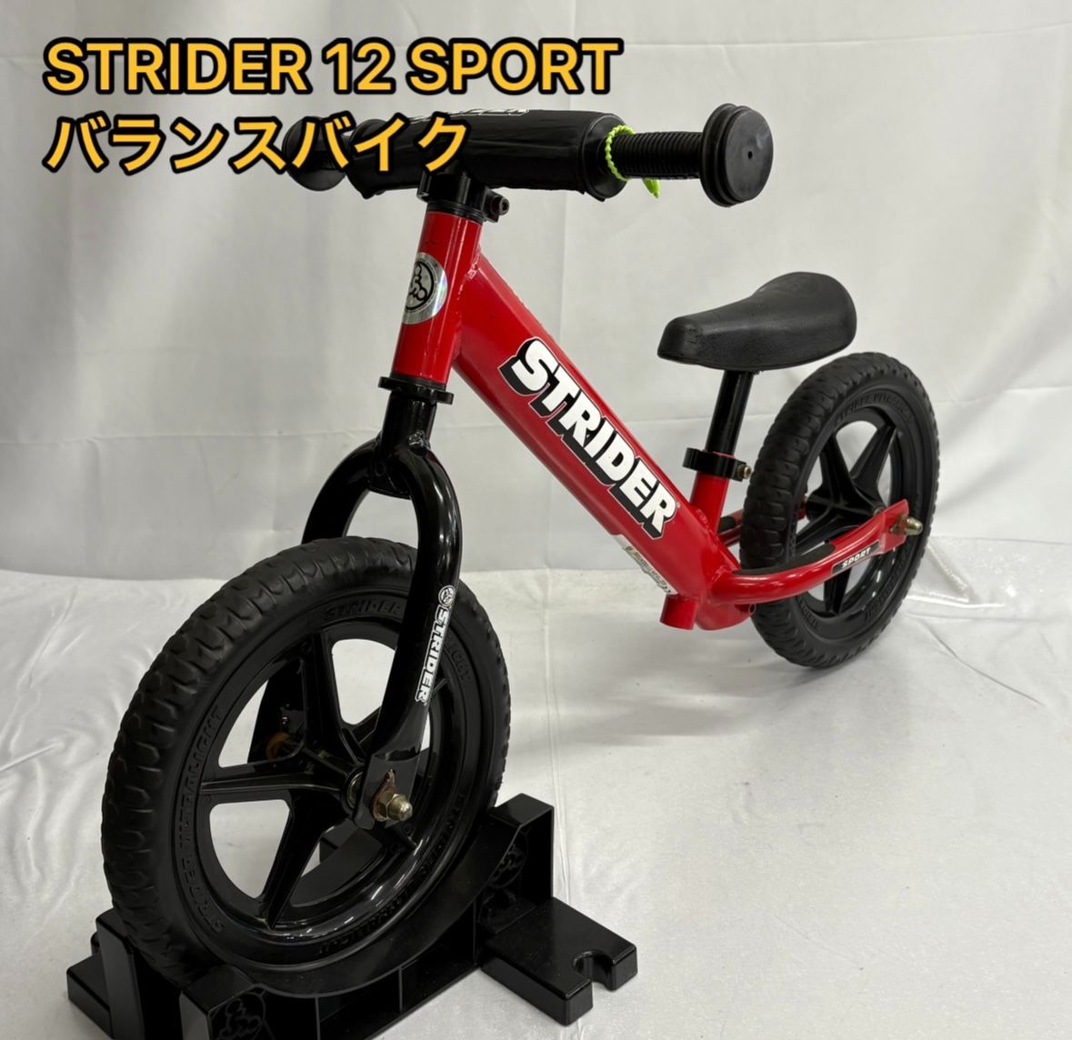 Amazon.co.jp: STRIDER(ストライダー) 12 SPORT (スポーツ