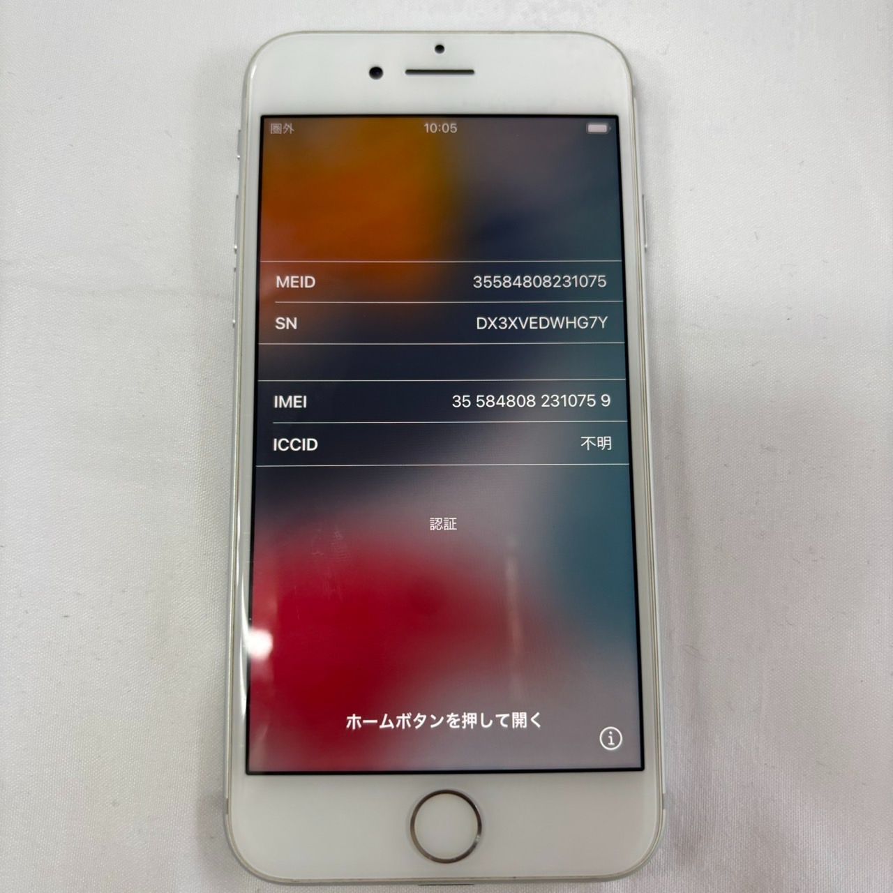 Apple iPhone 7 シルバー simフリー ジャンク 57 - メルカリ