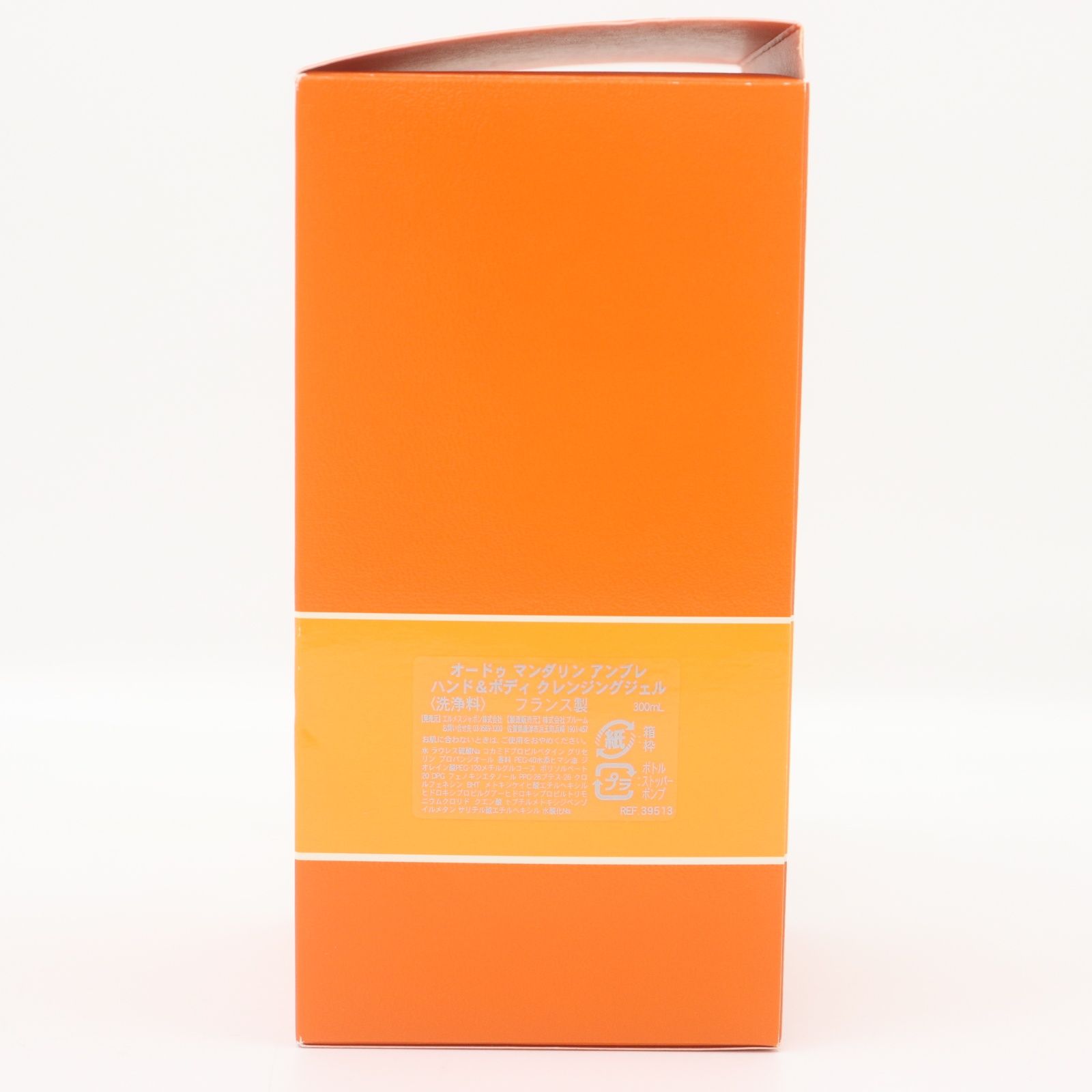 HERMES オードゥ マンダリン アンブレ ハンド＆ボディ クレンジング