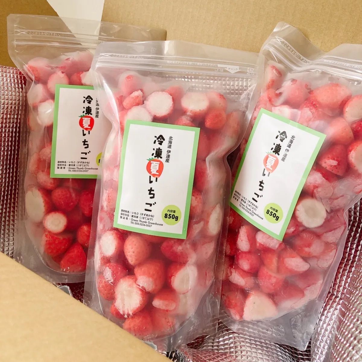 お得】業務用 大容量 冷凍 いちご 北海道産 すずあかね イチゴ 苺 18kg