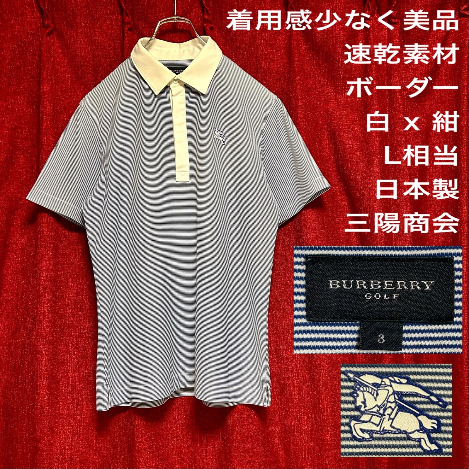 高評価アイテム GOLF BURBERRY 美品 着用感少 / 半袖 速乾 ゴルフ バーバリー レディースウェア