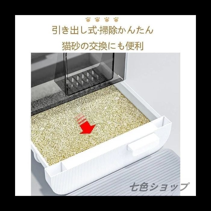 おしゃれ