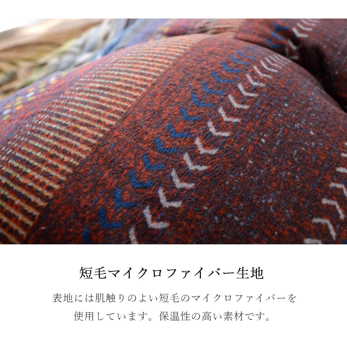 ラディ 大判長方形