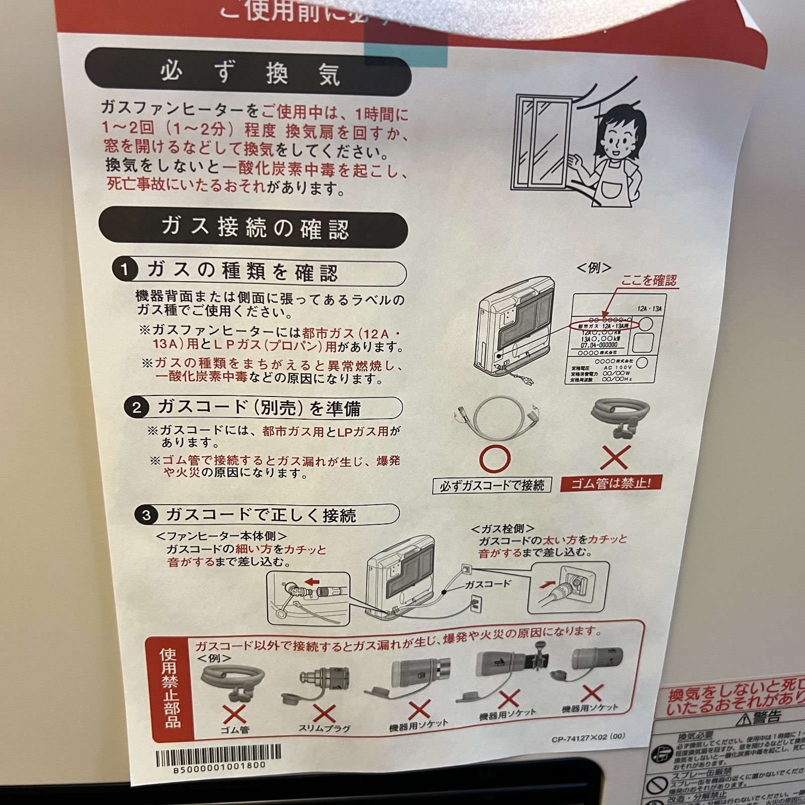 木造11畳 コンクリ15畳対応