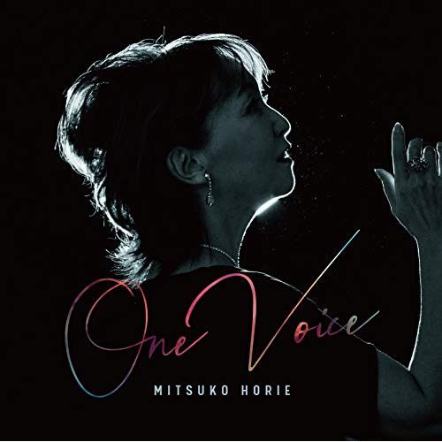未開封新品】山野さと子35周年記念アルバム Your Songs (CD
