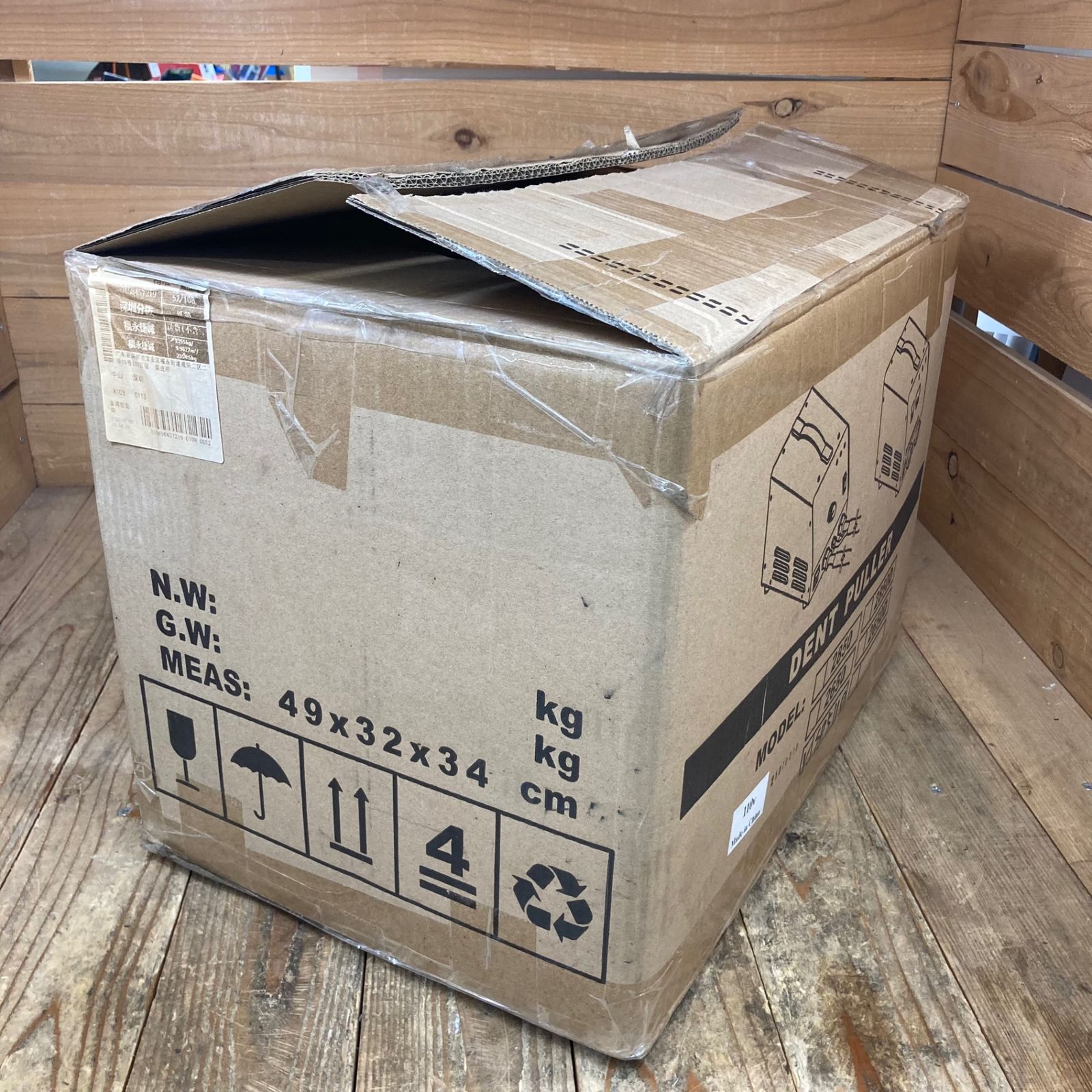 〇SOLARY ポータブル溶接機 SP5110 送料無料 在庫処分品【所沢店