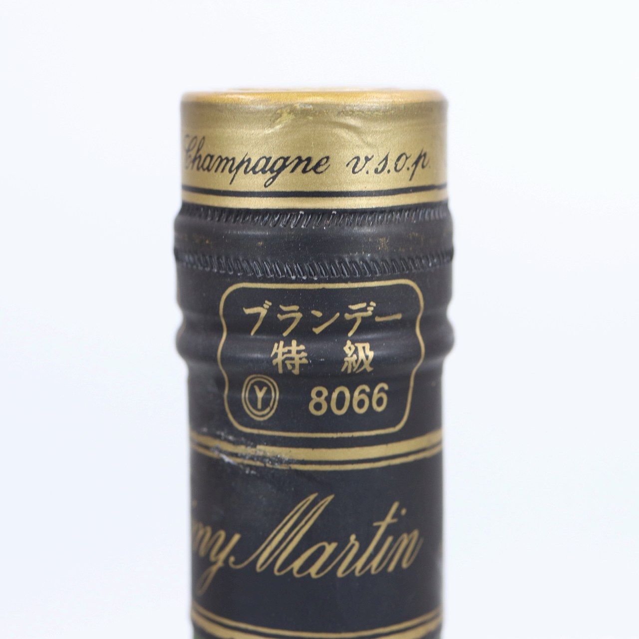 古酒◆レミーマルタン◇V.S.O.P◆コニャック◇ 1000ml◆未開封保管品 レミーマルタン VSOP コニャック 未開栓 箱あり Fine Champagne