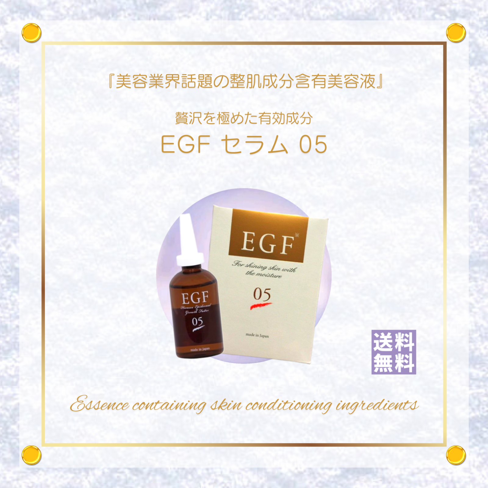 幻想的 週末SALE早いもの勝ち！2本セット新品未使用 ビープラス エイジングエッセンス
