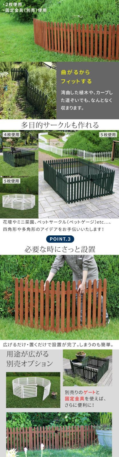 ダークグリーン 天然木|フェンス延長用蝶番2個付属