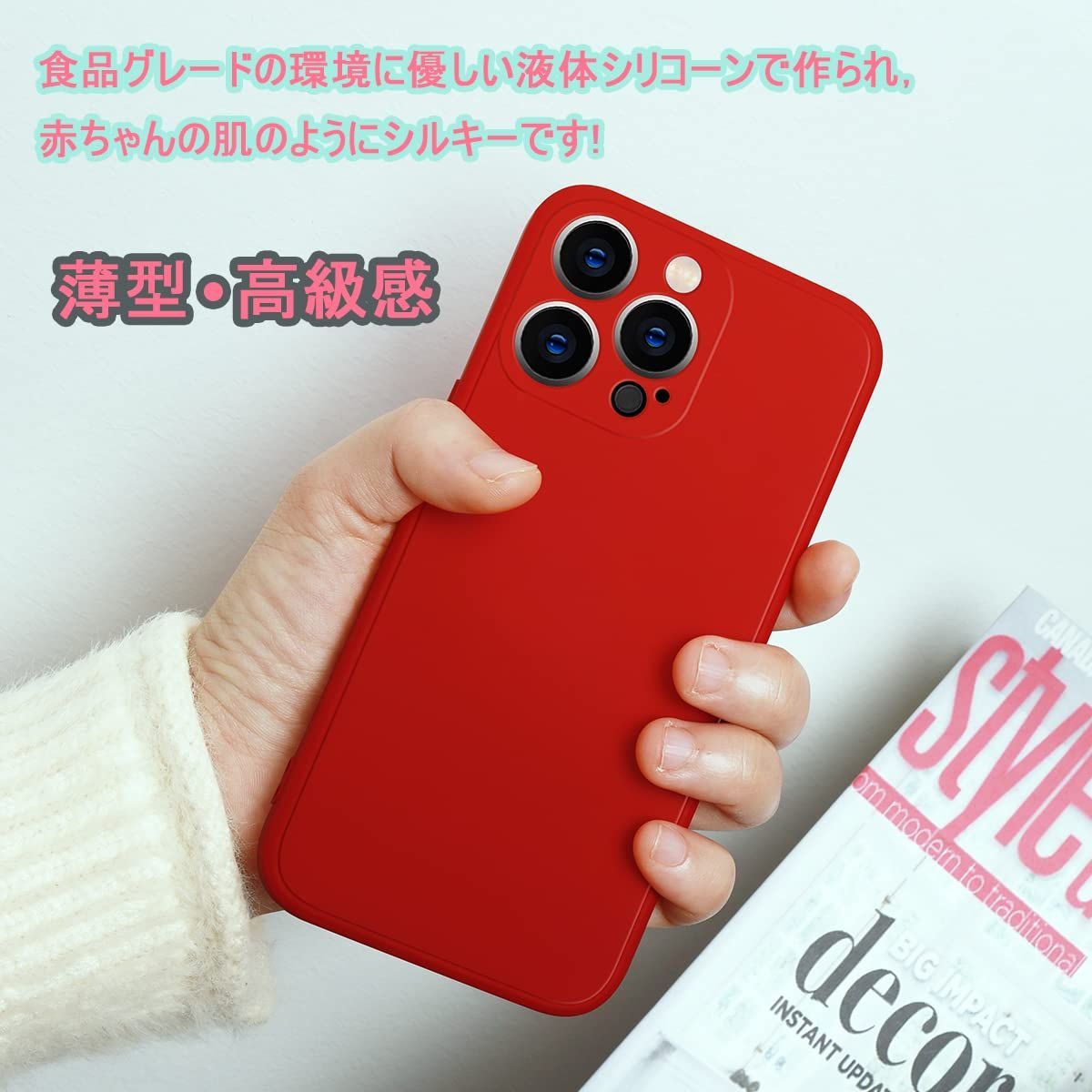 iPhone 13 Pro Max 13 mini 用 ケース 液状 シリコン ケース レンズの