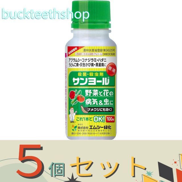 スキンケア・基礎化粧品 POLA ESTHE PRO WRSセット 3個セット
