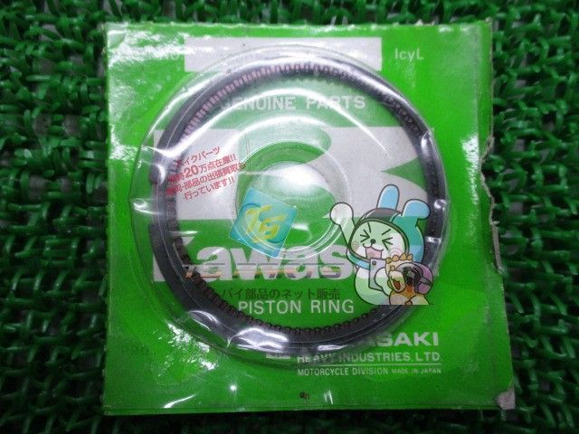 NinjaZX-9R ピストンリングセット 在庫有 即納 カワサキ 純正 新品 バイク 部品 在庫有り 即納可 STD 車検 Genuine NINJAZX-9R