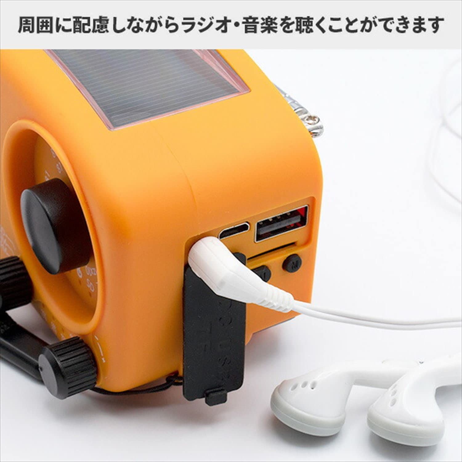 クマザキエイム 手回し ソーラー蓄電ラジオ チャージオ ミニ 69-3088-16