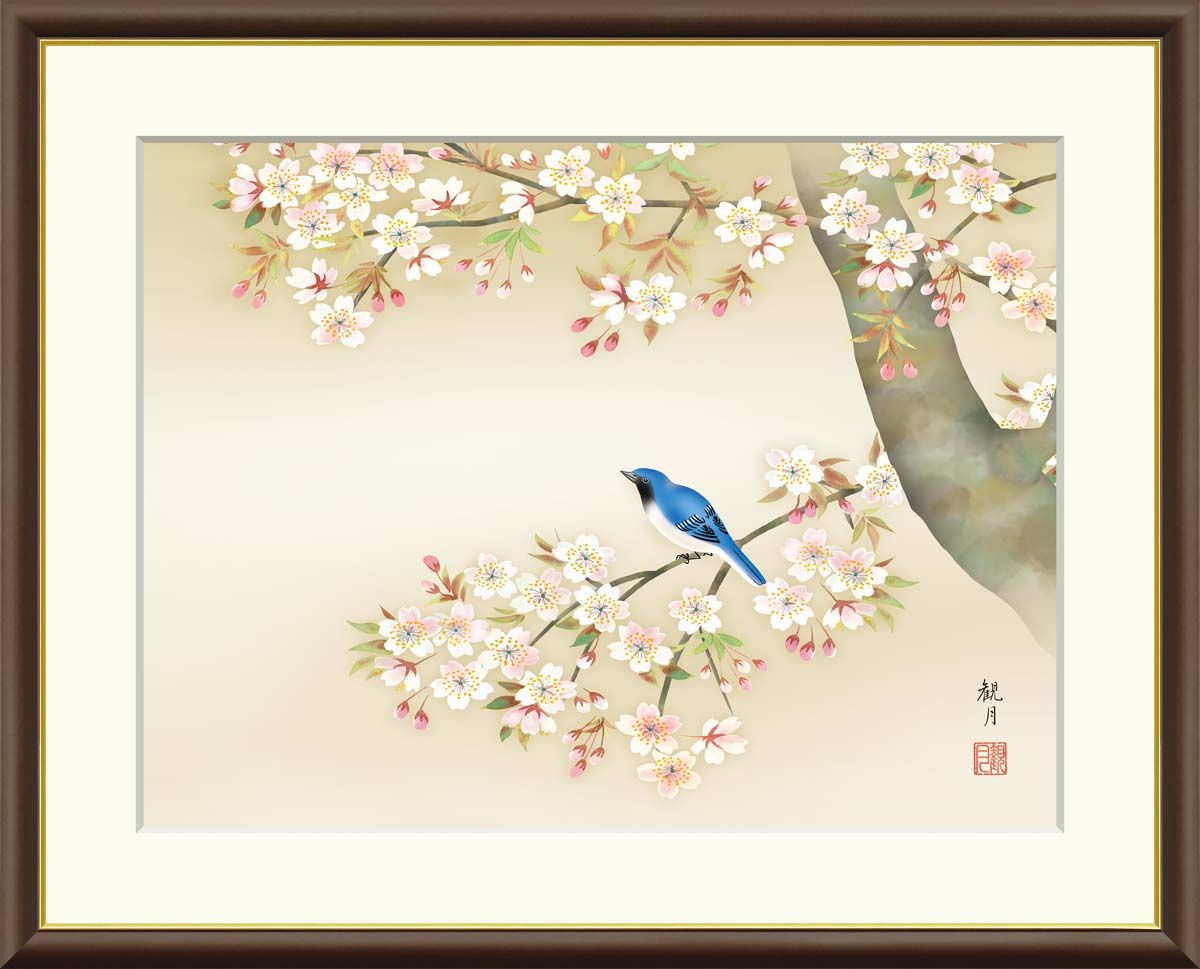 10年保証 名画 油絵 桜花に小鳥 森山観月 手彩仕上 高精細巧芸画