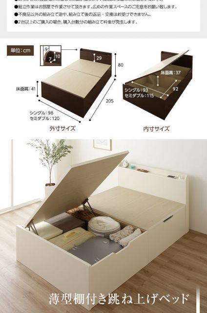 引き取り限定］ロフトベッド美品 耐荷重700kg 頑丈 ゲストハウスにも