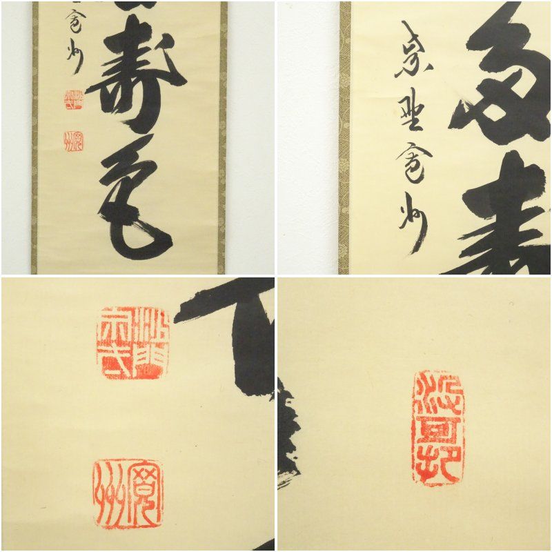 共箱